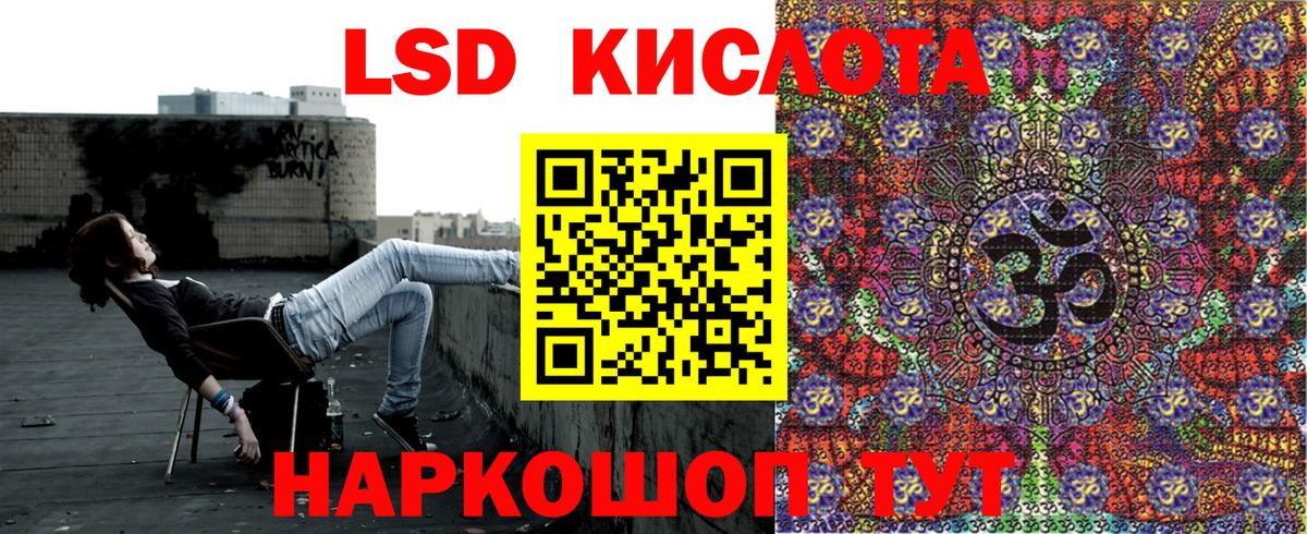 Новороссийск  Наркотические марки 1,5мг  Вход с VPN  Наркотические марки 1,5мг 