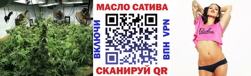 blacksprut ссылки  Новороссийск  ТГК концентрат 
