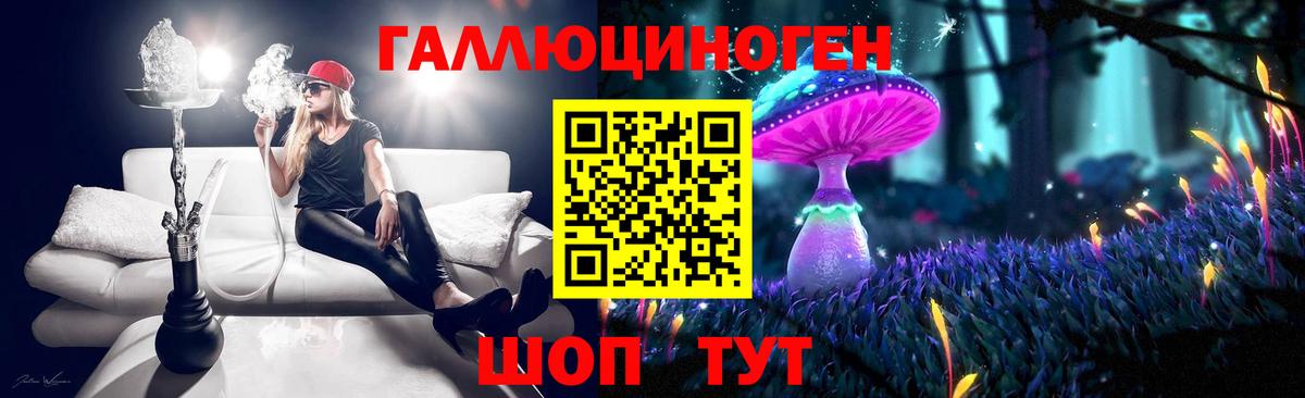 Псилоцибиновые грибы Cubensis  Вход с VPN  Новороссийск 