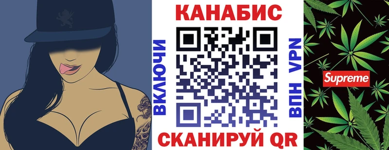 МАРИХУАНА гибрид  Новороссийск 