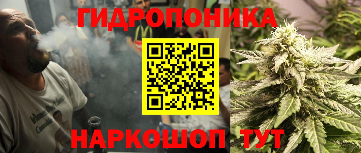 Шишки марихуана VHQ Новороссийск