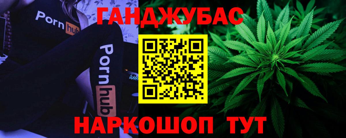 МАРИХУАНА OG Kush  Канабис SATIVA & INDICA  Вход с VPN  МАРИХУАНА сатива  Новороссийск 
